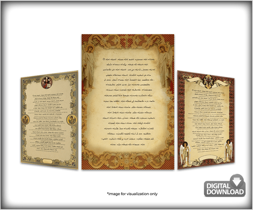 Aramaic prayer